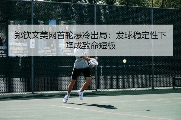 zheng-qin-wen-mei-wang-shou-lun-bao-leng-chu-ju-fa-qiu-wen-ding-xing-xia-jiang-cheng-zhi-ming-duan-ban-3-237.jpg